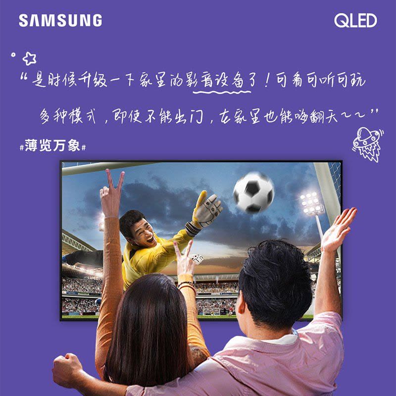 三星(SAMSUNG) QA85Q60AAJXXZ 85英寸全面屏4K超高清 QLED光质量子点 智能液晶超薄游戏电视图片