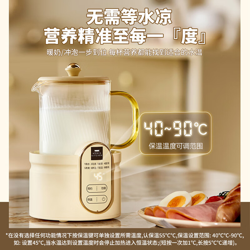 康宁WORLD KITCHEN养生壶多功能家用小型办公室全自动全玻璃恒温壶0.5L迷你养生杯煮茶器煮茶壶(标准款)