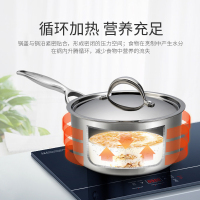铂帝斯BODEUX 骑士系列 304不锈钢奶锅不易粘锅宝宝辅食锅煮奶锅迷你家用小锅16cm炉灶通用