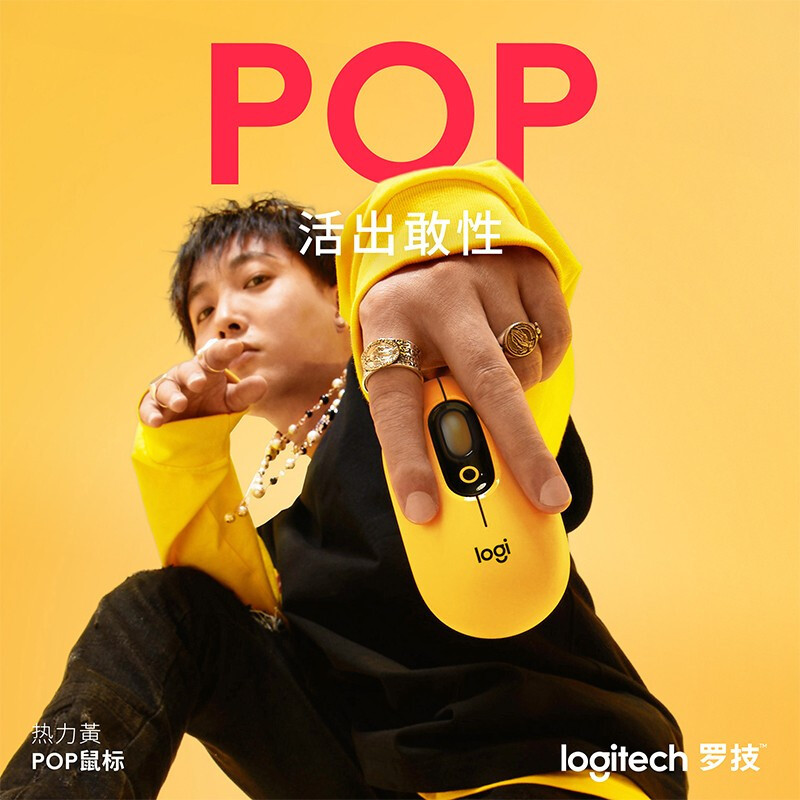 罗技 Logitech POP MOUSE 无线蓝牙鼠标 无音鼠标多设备连接滑鼠安卓苹果手机ipad平板台式电脑