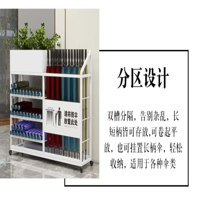 珂攸洋K3雨伞架收纳架高清大图
