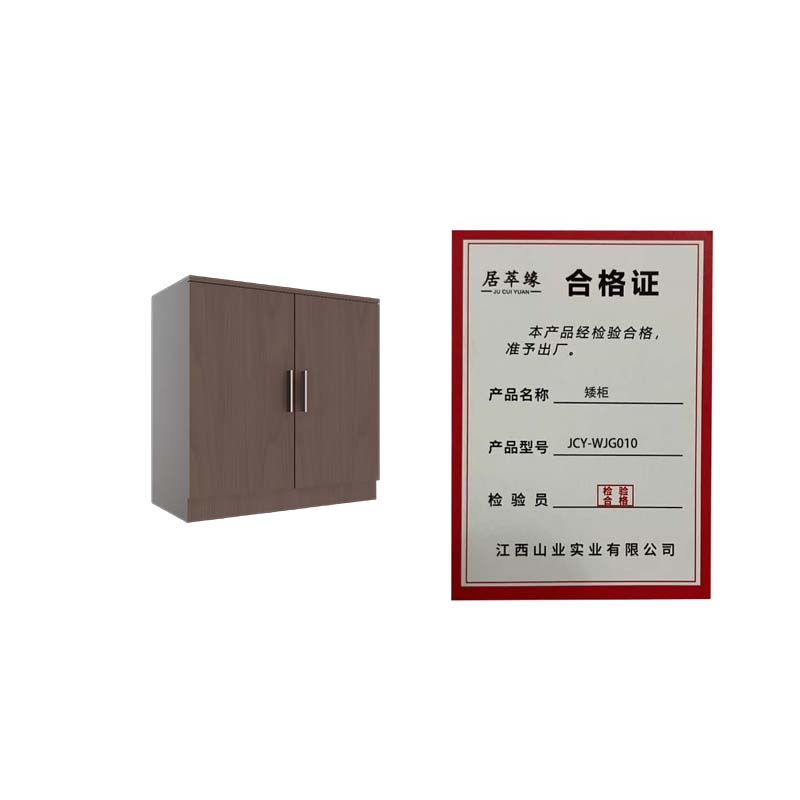 居萃缘 矮柜 JCY-WJG010 米高清大图