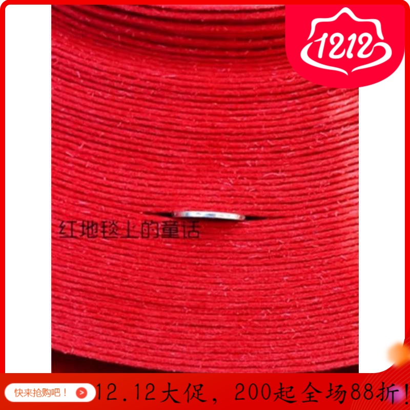 家柏饰(CORATED)性 结婚礼喜用开业庆典店铺口舞台红毯满铺 布置地毯地垫 大红色加厚款2.3mm左右材质略硬200克/平 1.5米宽x20米