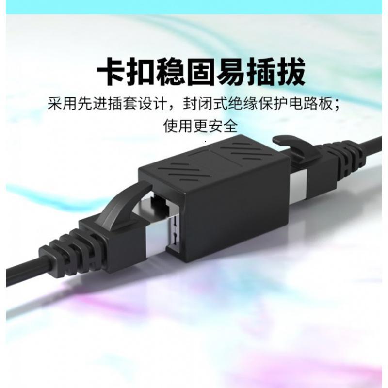 莳柚 SY-01 网络转接头延长器 网络转接头延长器 (计价单位:个) 黑色