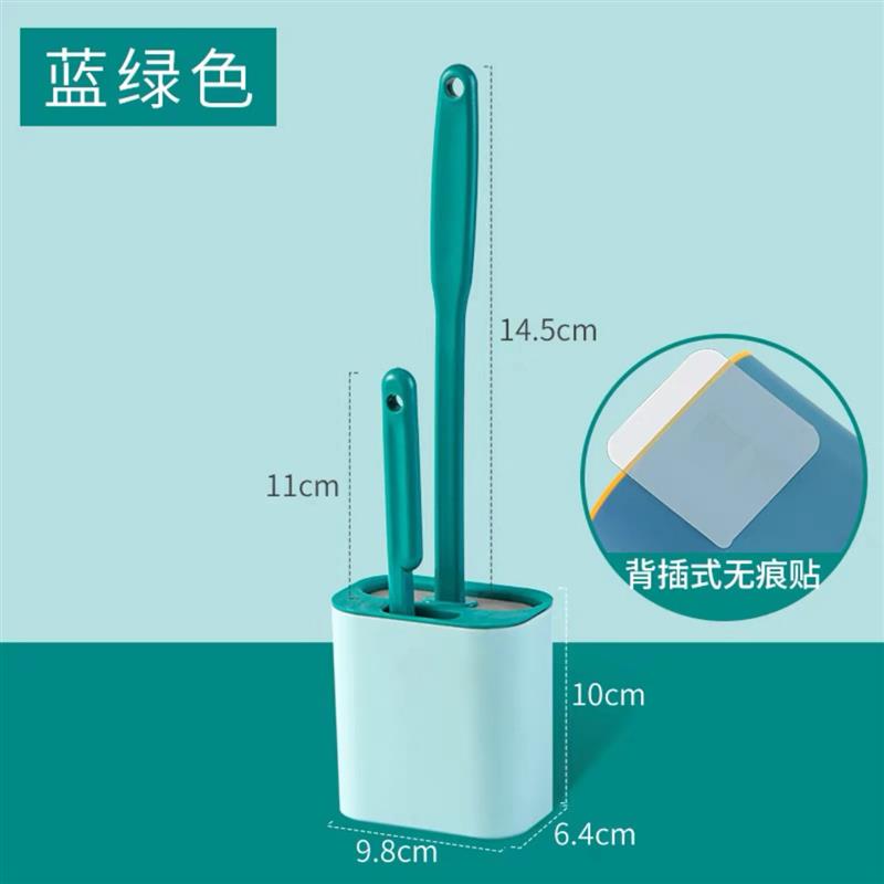 马桶刷套装马桶刷卫生间角马桶刷洗厕所清洁刷洁厕刷马桶刷子|双刷蓝绿色壁挂