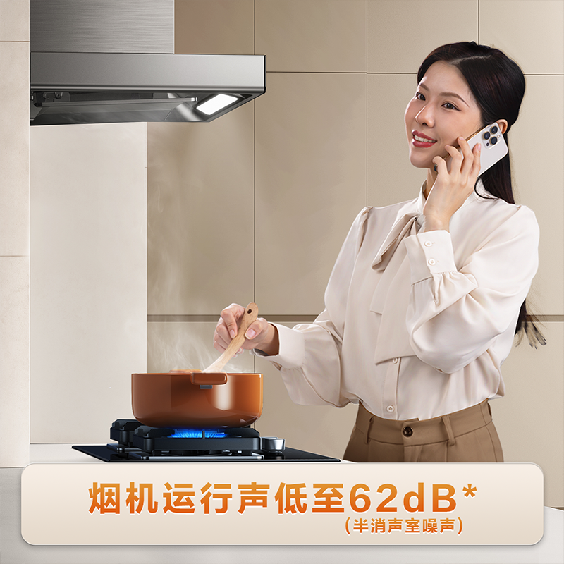 [定时灶]方太03-EMD20T+TE21抽吸油烟机燃气灶套装 欧式顶吸脱排烟机灶具套餐 家用 直流变频 24大风量