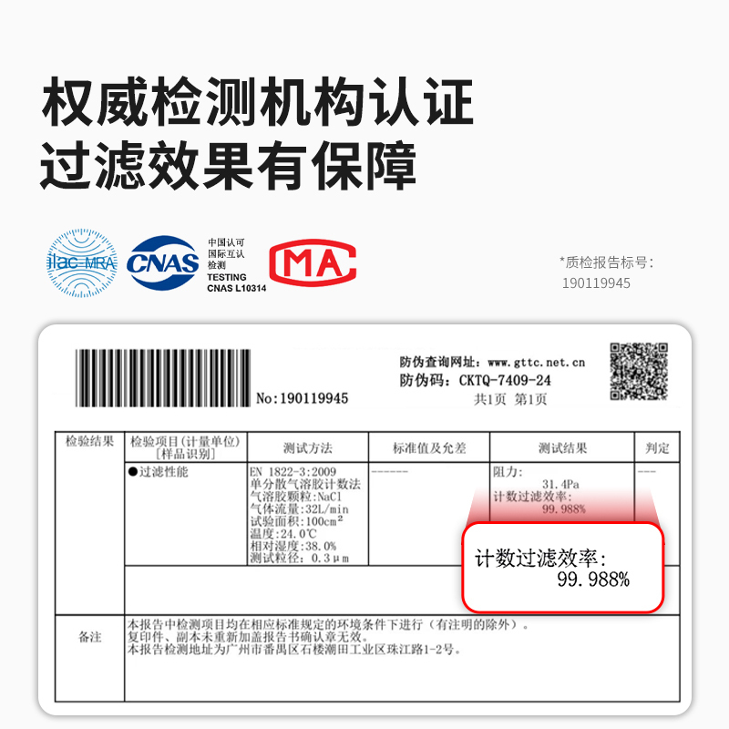 康净之芯适配滤网6972366867723高清大图