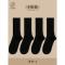 纯色袜子女中筒袜春秋款ins潮纯棉黑色长袜长筒堆堆袜女秋冬日系