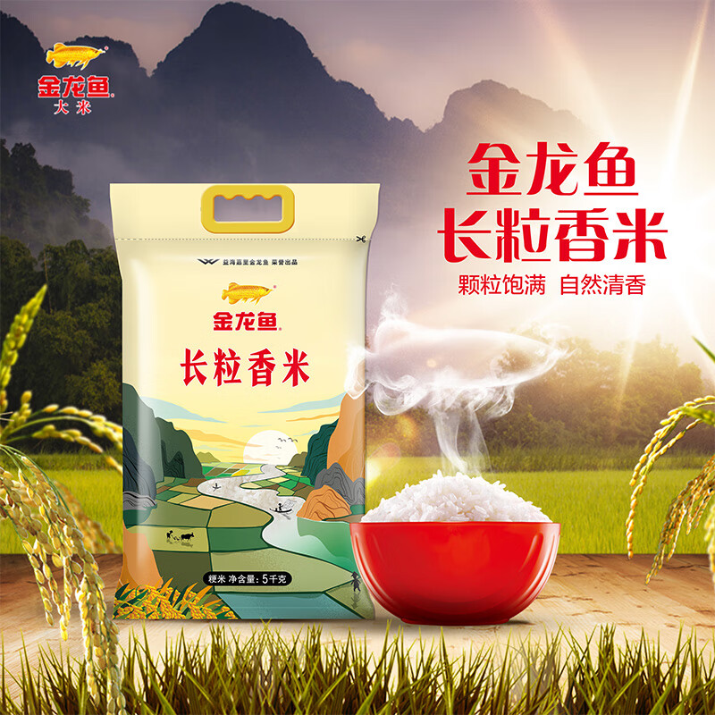 金龙鱼 长粒香大米5KG高清大图