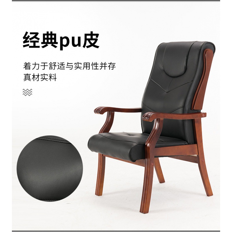 河洛伟业 办公椅 会议椅 把高清大图