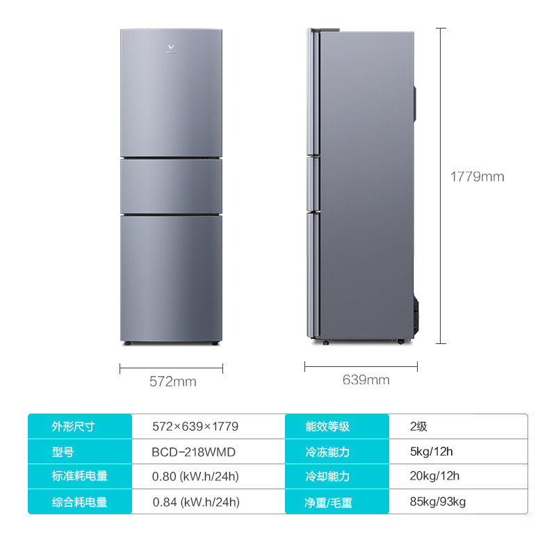 小米(mi) 云米(VIOMI) 218L三门风冷无霜冰箱