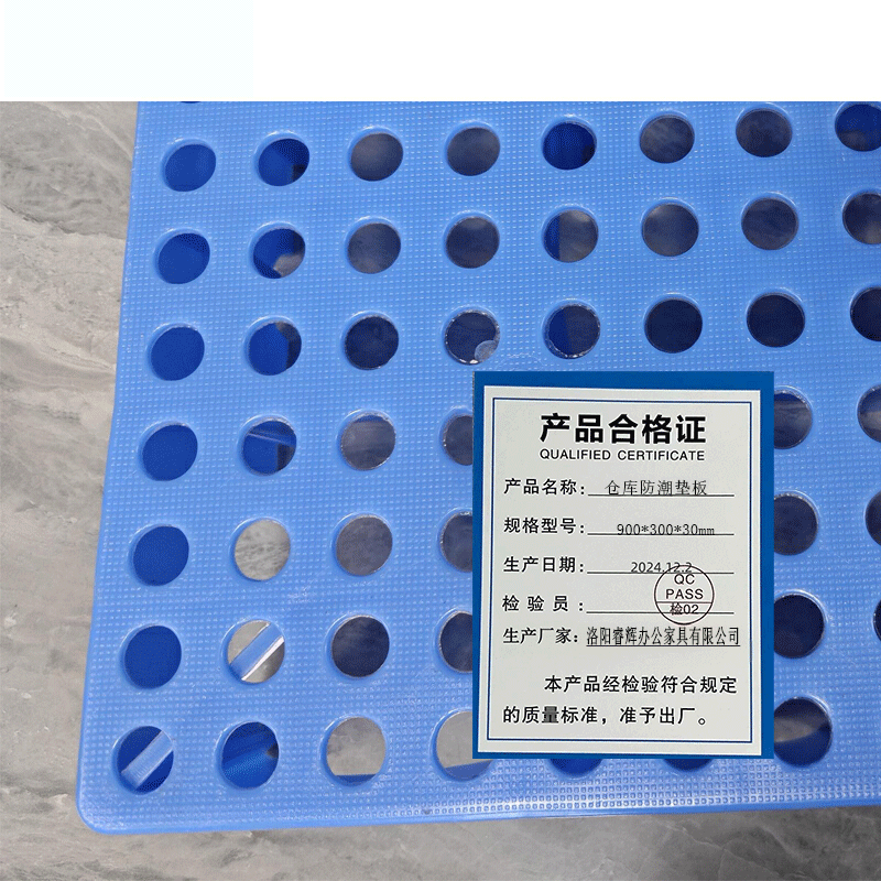 鑫睿辉 仓库防潮垫板 900*300*30mm 个高清大图