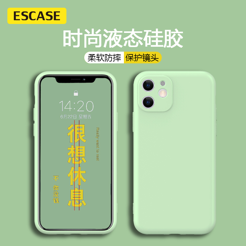 ESCASE iphone11手机壳 苹果11保护套 液态硅胶保护壳新升级全包镜头防摔超薄男女款 抹茶绿