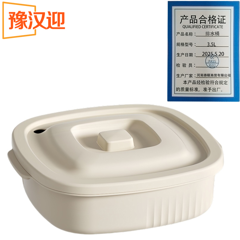 豫汉迎茶渣桶高清大图