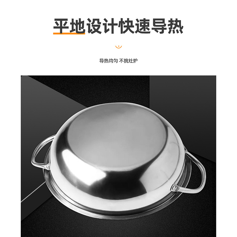 企业专享 30CM不锈钢鸳鸯锅带锅盖 起订量50