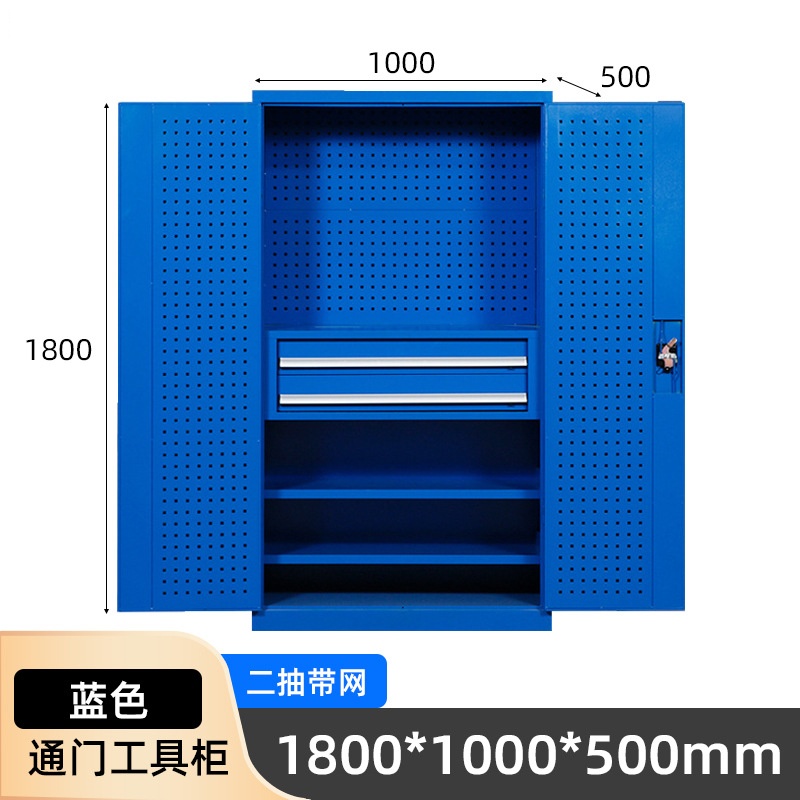 依韵珂二抽工具柜1000*500*1800mm台高清大图