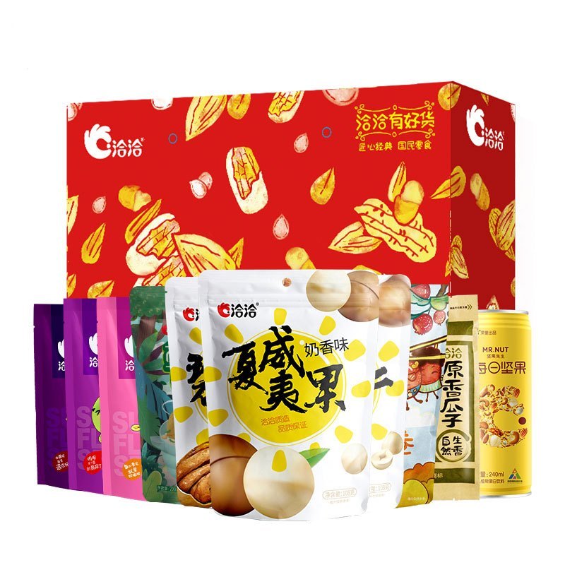[年货礼盒]洽洽 坚果送礼礼盒2020年坚果炒货礼盒-I洽洽一把坚果1817g (10袋)
