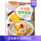 [正版]2019新书 怀孕期营养食谱 萨巴蒂娜 孕产妇科学饮食营养均衡荤素搭配菜食谱大全 孕期健康饮食指导 家庭厨房家常