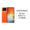 vivo iQOO Neo7 5G新品 游戏电竞手机 12+256G 波普橙 天玑 9000+处理器 独显芯片 Pro+ E5 柔性直屏 120W 超快闪充