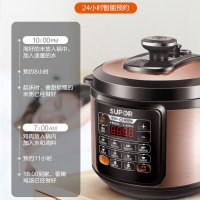 苏泊尔(SUPOR)电压力锅家用5L多功能3-6人大容量智能不粘锅底盘加热预约定时一锅双胆高压锅CYSB50YCW10D