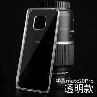 圣幻 华为mate20手机壳 mate20X保护套透明玻璃软硅胶mate20 pro外壳轻薄防摔por个性创意新款防摔