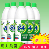 5瓶食用餐具小瓶婴儿家用拖地厨房酒店无味厕所