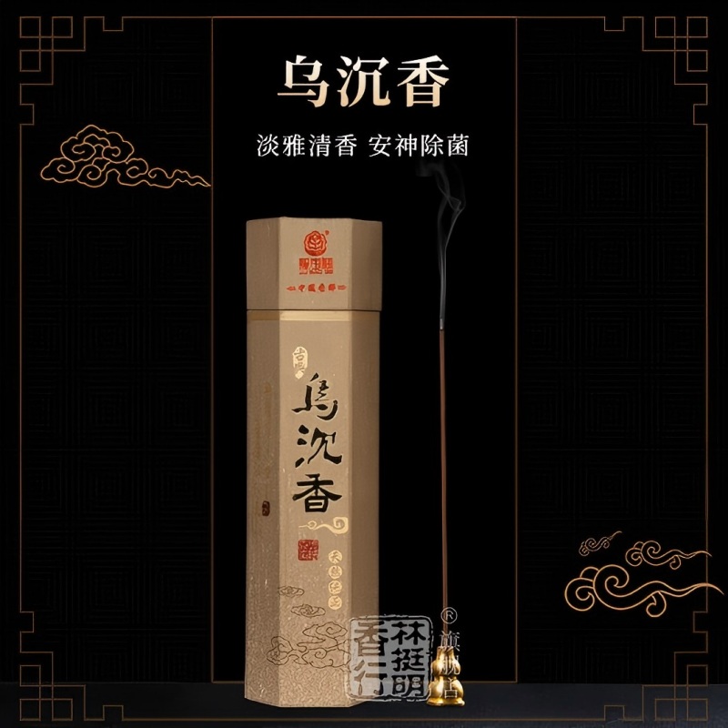 林挺明沉香线香不规则形21-49㎡家用香薰国货静心助眠香氛