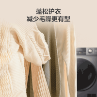 海尔(Haier)热泵干衣机10公斤大容量家用衣干即停柔烘烘干机除菌除螨三层过滤空气洗 EHG10008S