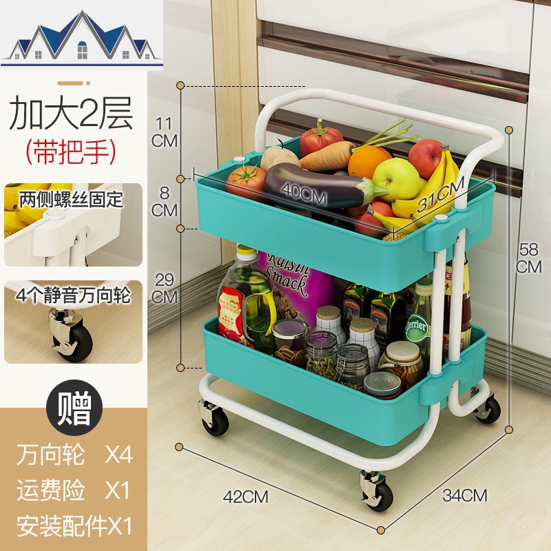 厨房置物架落地式手推车带轮移动多层果蔬调料厨房用品收纳储物架_1_105 多功能置物推车【双层-带把手-宝石蓝】