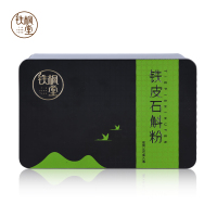 铁枫堂 铁皮石斛粉礼盒有机种植石斛破壁细粉50g*2两罐铁盒装