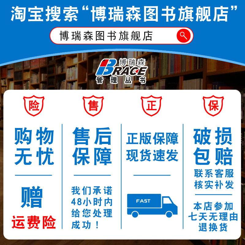 [正版]欧博管理工具 工厂管理实战工具 500多家工厂的经验总结多张适合中国企业的管理工具表格企业生产管理高清大图