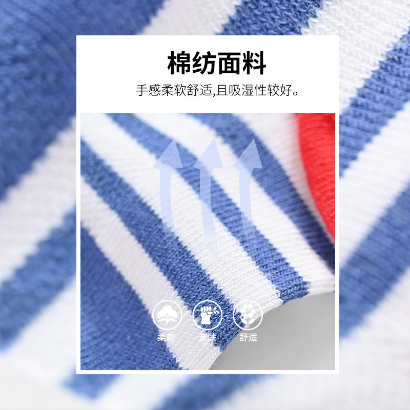[一口价10元]铅笔俱乐部童装春夏男童女童中筒袜儿童袜子宝宝短袜2双装