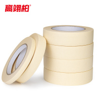 高翊柏 12100377 美纹纸胶带 米白色（中粘） 48mm*13.5m 装修遮蔽美缝贴膜刷漆保护无痕贴纸 10卷装