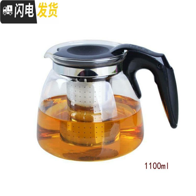三维工匠茶吧机保温茶壶玻璃耐热花茶杯功夫红茶杯过滤家用水壶泡茶壶茶具 1100单壶可茶吧机保温图片