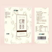 江中红糖姜茶120g/盒×3盒 (12g*10袋) /盒