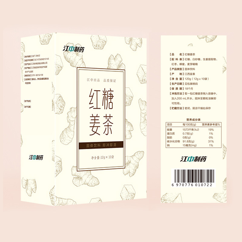 江中红糖姜茶120g/盒×3盒 (12g*10袋) /盒