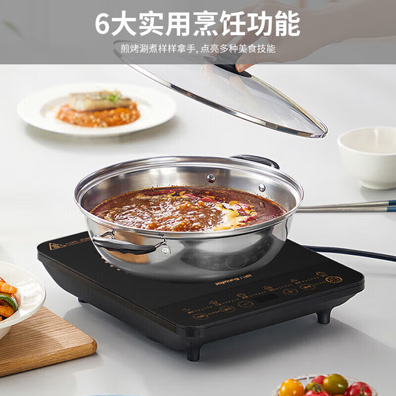 九阳 多功能电磁炉 N102-B4高清大图