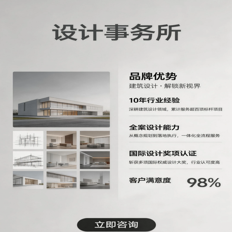 JYXY室内设计装修全案服务现代简约风格定制高端空间美学设计高清大图