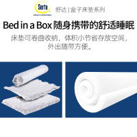Serta/舒达 床垫 榻榻米床垫软硬适中双人四季薄床垫子 舒达盒子床垫(约2cm凝胶活力棉薄垫 90*200*5cm