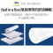Serta/舒达 床垫 榻榻米床垫软硬适中双人四季薄床垫子 舒达盒子床垫(约2cm凝胶活力棉薄垫 90*200*5cm