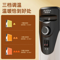 澳柯玛油汀取暖器家用电暖器
