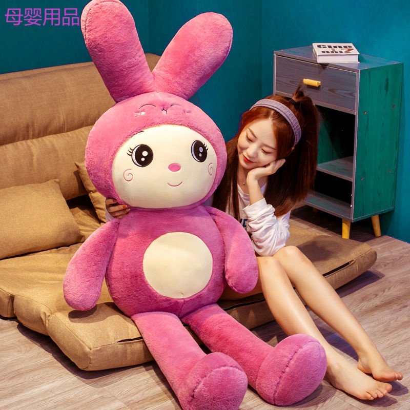 新品直营米詅兔子毛绒玩具布玩偶娃娃可爱床上女孩公主萌大号小白兔