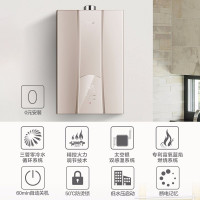 Haier/海尔热水器13升燃气热水器零冷水 三管大水量 双感恒温 低压启动 天然气