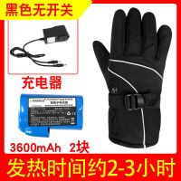 黑色3600毫安 无开关 电动车加热手套发热手套自发热充电加热手套发热保暖调温触屏手套
