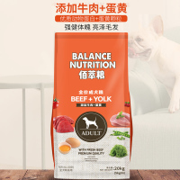 麦富迪佰萃蛋黄成犬20kg全价成犬粮40斤牛肉蛋黄金毛萨摩通用犬粮