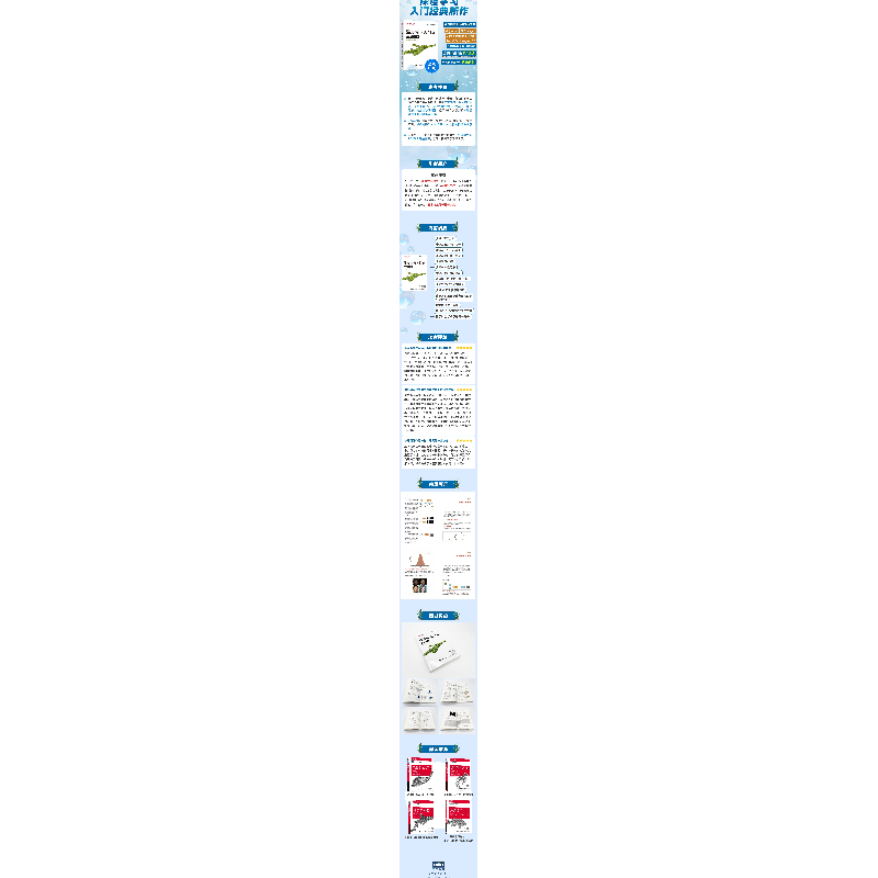 正版新书]深度学习入门 5 生成模型(日)斋藤康毅 著 郑明智 译97高清大图