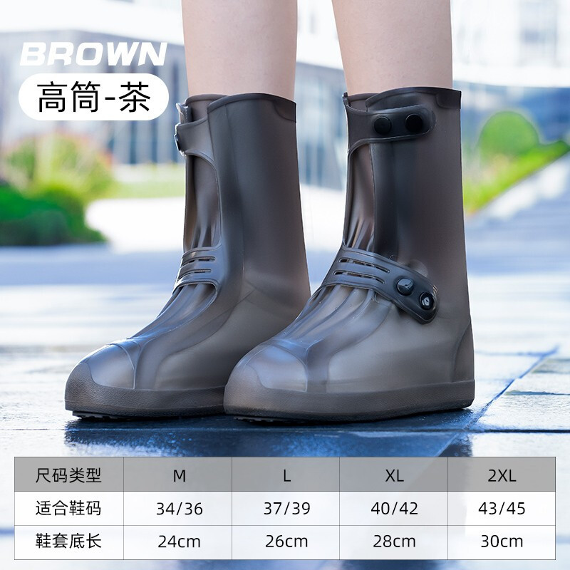 鞋套男女款防水硅胶鞋套