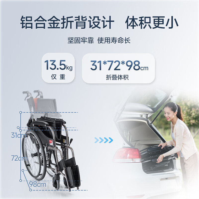 鱼跃(Yuwell)*折叠轮椅便携式轻便老人旅行手推车代步车减震铝合金免充气轻便折叠H062C有安全带高清大图