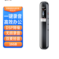 爱国者 aigo录音笔R3312 16G一键录音专业普及微型高清降噪 学习培训商务会议采访 录音器 MP3播放器 灰色