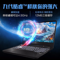 华硕（ASUS）飞行堡垒FX95（九代酷睿i7 8G 1TB+512GB GTX1650/4G独显 120Hz 金属灰）定制版 15.6英寸发烧轻薄电竞屏专业游戏本笔记本电脑